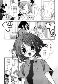 [Mizushima Sorahiko] Ippai Haitteruyo