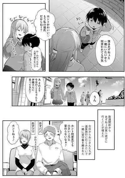 Cyberia Plus Vol. 15