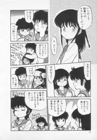 [Maka Fushigi] Nekoja Nekoja 1