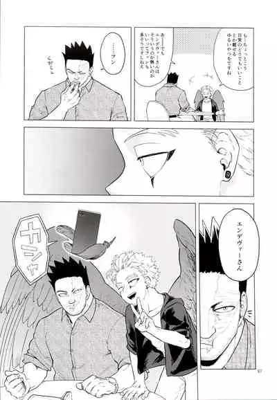 Enholog #01
