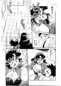 [Ookubo Matagi] Kyouiku Shidou Kisaragi Sensei