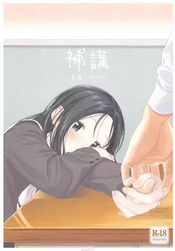 [smooth (Nakamura Kuzuyu)] Otonari-san [Chinese] [Digital]