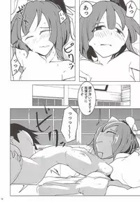 (Reitaisai 13) [Karamoyou (Kara)] Miare no Rekishi wa 900g (Touhou Project)
