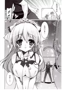 [Urotan] NewManoid Cam 2 (complete)