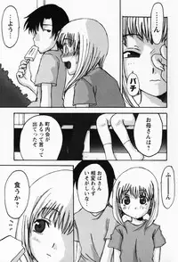 [Shoryutei Enraku] Sakuranbo Hime
