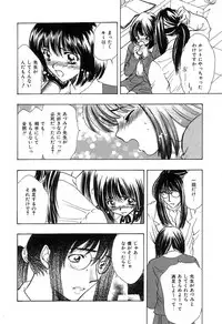 [Shimao Kazu] Soft & Wet