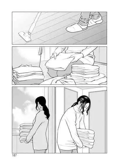 Rengoku no Sono - The Garden of Purgatory 2