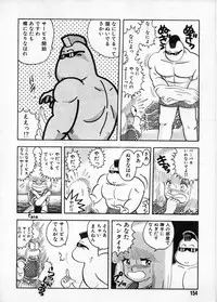 [Chataro] Commasdo
