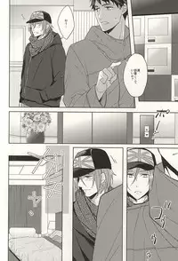 (SPARK10) [Giselle (Rinkoyo)] Tsuranaru Hoshiboshi , Sono Yukue (Free!)