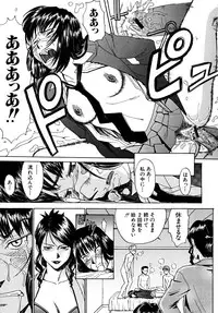 [Inomaru] Indecent