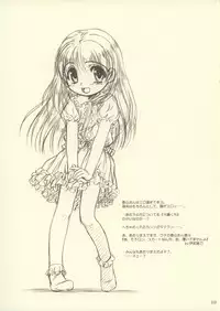 [MEKONGDELTA] Rikabine