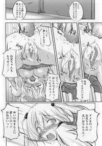 ANGEL Club 2007-01
