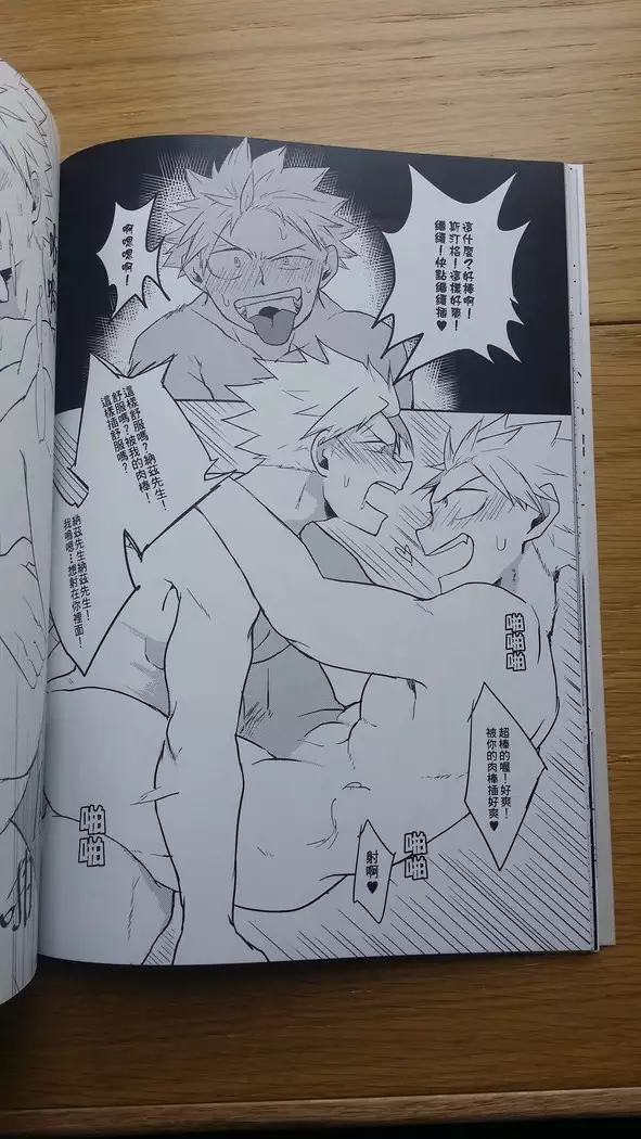 SS級任務