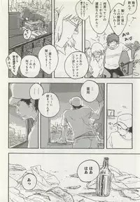 よみきりCitron 2015 Spring