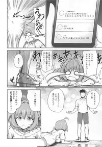 Tojikome Ai