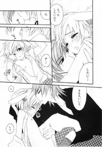 [nicoco] Kodomo no Shippo 2