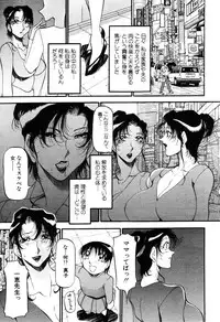 ANGEL Club 2003-04