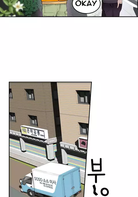 Tissue Thieves Ch.1-30