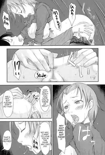 [SHIUN] Boseiai | Motherly Love ([Anthology] Maman Love 3)[English][Amoskandy]
