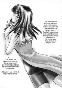 (CR25) [Omiotsuke (Soumi Rei, Sanari)] Nemurenu Yoru (Urusei Yatsura) [English] {Hennojin}
