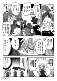 COMIC Ananga Ranga Vol. 37