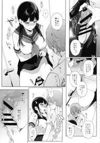(C92) [NANIMOSHINAI (Sasamori Tomoe)] Succubus Stayed Life 6