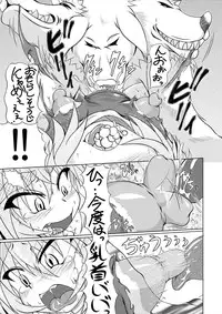 [Stratos]Astral vs Cerberos