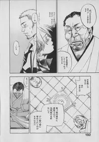 [Yonekura Kengo] The Yellow Hearts 1