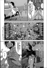 [Nagashima Chousuke] Kigenzen 10000 Nen no Ota Ch. 1-22