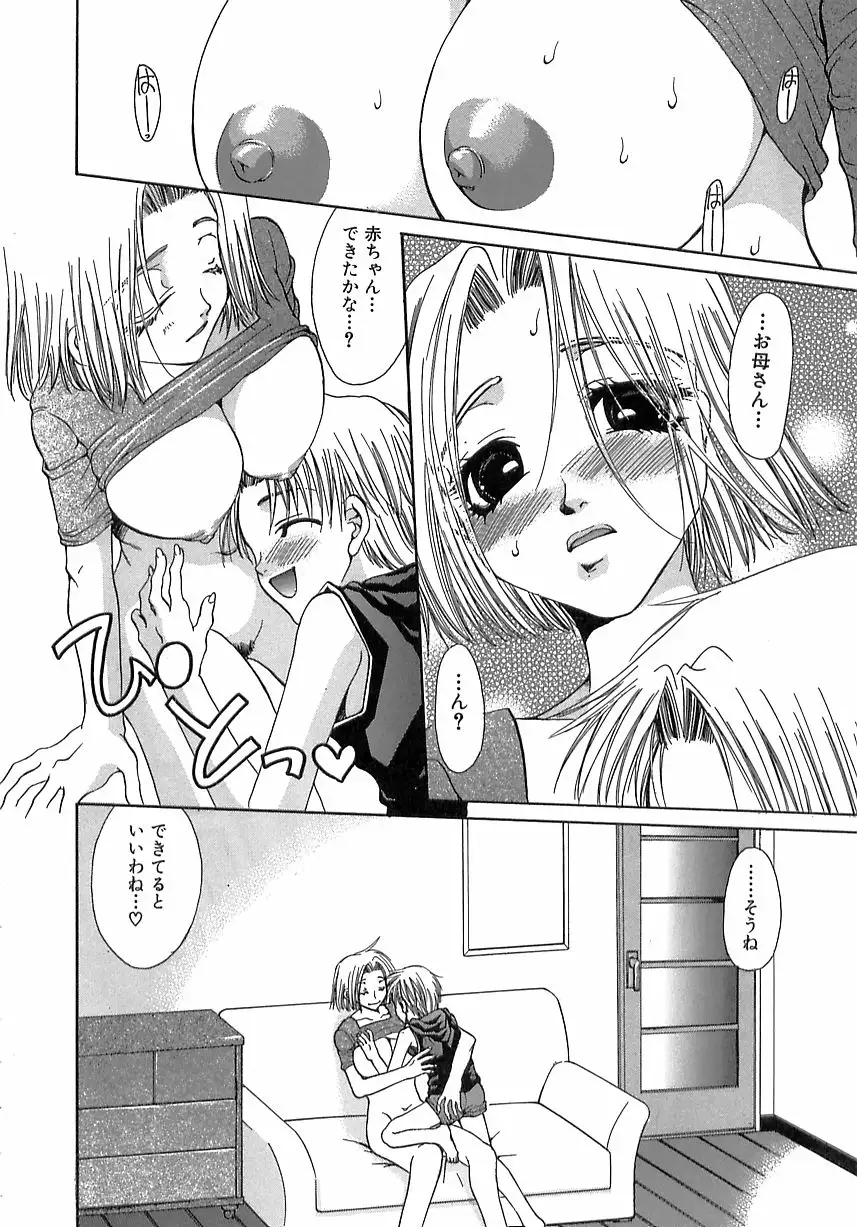 Kinkan Imouto Moe