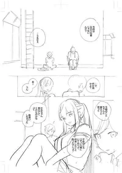 きて。
