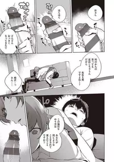きて。