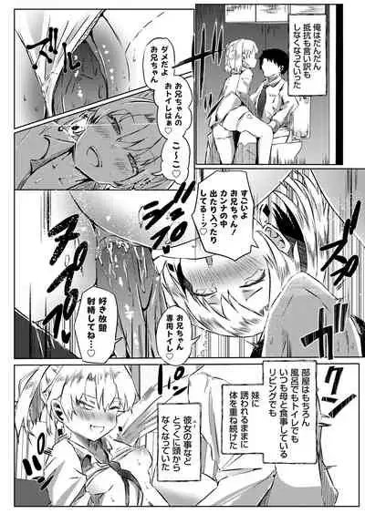 COMIC Grape Vol. 92