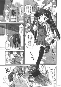 L.O loli 1
