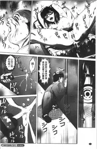 Gouyoku Sokusin Kabusikigaisya Jou