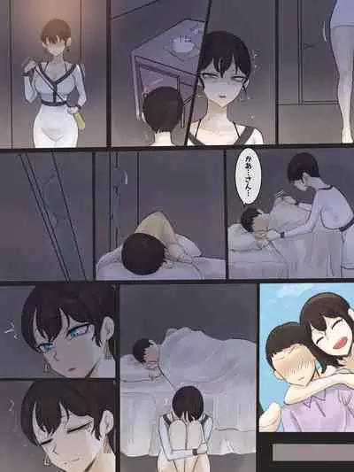 [laliberte] Yuj 02 [Decensored]