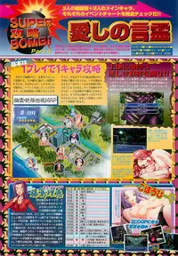 BugBug 2001-10