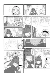 (C86) [Moeru Gomi (Ogata Hiro)] Yakubutsu Chuudoku -MASTER PIECE- (Touhou Project)