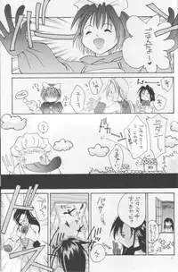 (C66) [Shiitake (Setsuna)] Setsuna FF COLLECTION (Final Fantasy)