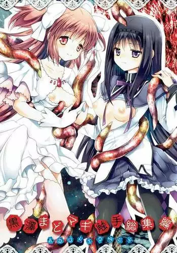 お楽しみはこれからだ!!