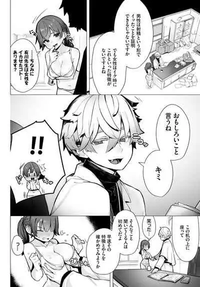 COMIC BAVEL 2021-10