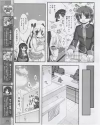 Dengeki Hime 2012-07