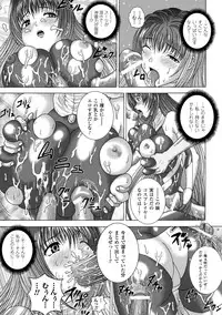 [Anthology] Bukkake Anthology Comics Vol.2 [Digital]