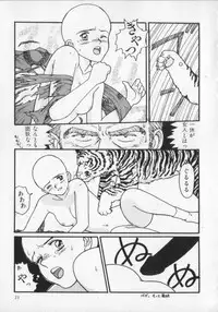 [Anthology] Kemono Land