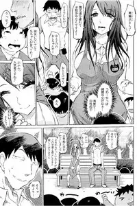 [Marukidou] SM Danchi
