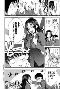 COMIC Anthurium 2016-05