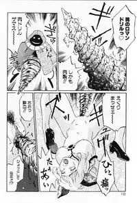 [Yamanobe Kitta] Otome no Shizuku