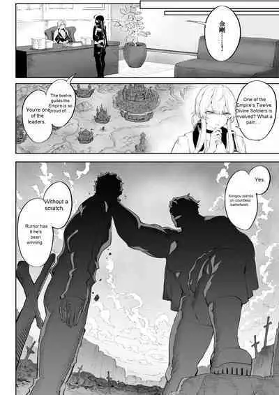 Ikusa Otome to Ikusa Goto! ~Onna Assassin Hen