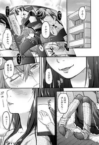 [Hidari Kagetora] Soujuku Diary