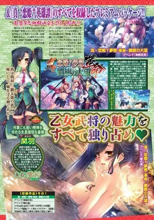 BugBug 2020-08 Vol. 312